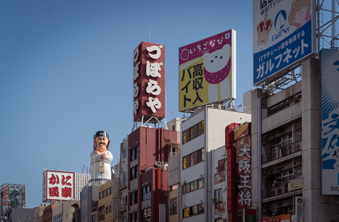 Osaka Street Photography / fotografia uliczna Osaki / street photography di Osaka